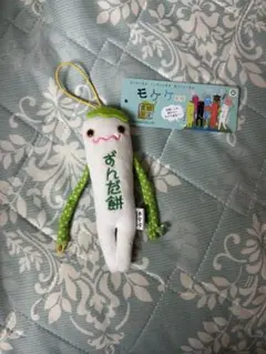 ご当地モケケ　宮城県