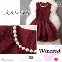 レディース値下げパーティドレス♡ワンピース 結婚式 二次会 パーティなどに...