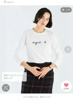 agnes b. ロゴプリント長袖Tシャツ　サイズ2 　美品