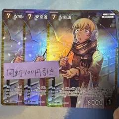 2026年最新】安室透 サイン カードの人気アイテム - メルカリ