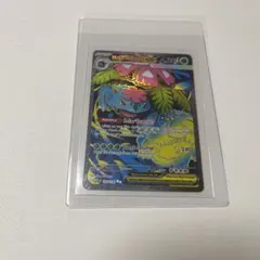 ポケモンカード Mega Venusaur EX