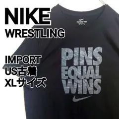 古着 NIKE USAレスリング 黒Tシャツ ゆるダボ ビッグシルエット