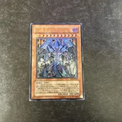 遊戯王カード 幻魔皇ラビエル レリーフ