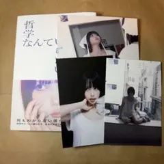 Item thumbnail for item 5c8ae2cf-3a3b-4c17-bfb7-6ca40416d990