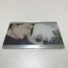 呪術廻戦　懐玉・玉折　ステッカー　五条悟/夏油傑