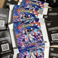 ニンジャスピナー　空箱4個　ペリペリ付