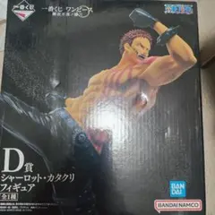 一番くじ ワンピース 難攻不落ノ懐刀D賞　シャーロット・カタクリフィギュア