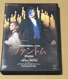 宝塚歌劇DVD】宙組 雨に唄えば SINGIN' IN THE RAIN - メルカリ