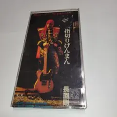 2026年最新】長渕剛 cdの人気アイテム - メルカリ