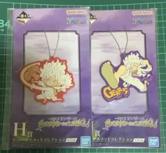 ラバーマスコット　2種　一番くじ ワンピース BEYOND THE LEVEL