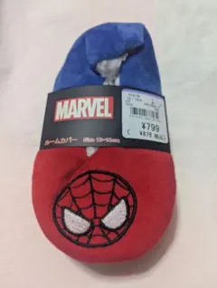 西松屋 MARVEL スパイダーマン ルームカバー ルームシューズ