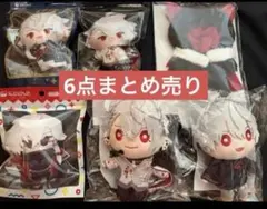 にじさんじ にじぬい にじぱぺっと ChroNoiR 葛葉 ぬいぐるみ - メルカリ