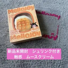 訳あり】Mellojoy メロジョイ スクイーズ クリームまみれ大福 バナナ