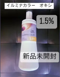 【まいたけこ】ILLUMINA COLOR EARTH 100本セット まいたけこ様専用】ILLUMINA COLOR EARTH 100本セット