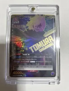 ユニオンアリーナ　死柄木弔　SR★★