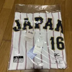 WBC Mizuno 日本代表佐藤輝明 ユニフォーム XO 7番 - メルカリ
