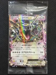 2026年最新】レックウザex プロモ 未開封の人気アイテム - メルカリ