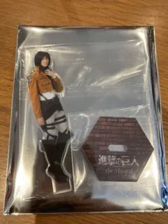 進撃の巨人ミュージカル　アクスタ  ミカサ