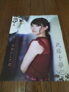 Item thumbnail for item eaf01e9e-fb12-4a74-a2fd-81d09da7fd7e