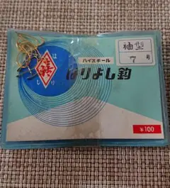 Myday公式アカウント02様 リクエスト 2点 まとめ商品