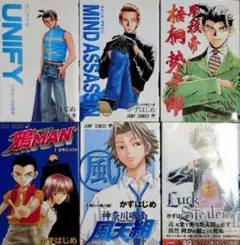 かずはじめ 34冊セット