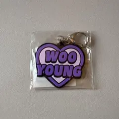 ATEEZ ウヨン くじ キーホルダー