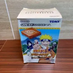 ゲームボーイアドバンスSP 本体 ナルトオレンジSP ほぼ新品 3936 