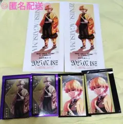 鬼滅の刃◎無限城編◎描き下ろしイラスト◎我妻善逸セット◎A.Bチケット風カード