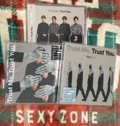 SexyZone TrustMeTrustYou3形態セット