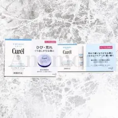 【サンプル2点】Curel キュレル リップケア バーム クリーム リップ