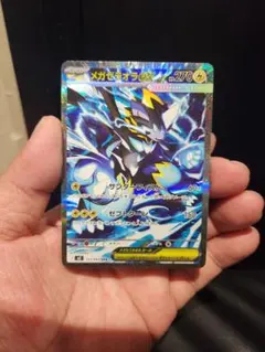 ポケモン カード メガゼラオラ ex sar 即日発送 匿名配送 - メルカリ