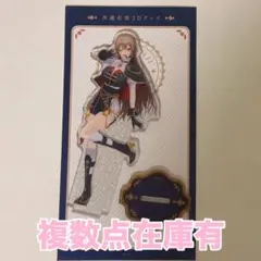 フレン・E・ルスタリオ アクリルスタンド - メルカリ