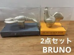 未使用◇BRUNO◇デコレーションノブ◇2点セット◇ロブスター◇ルースターのサムネイル