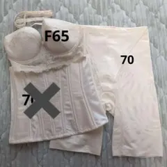 【ゆうこ様専用】フォーシスアンドカンパニー ブライダルインナー