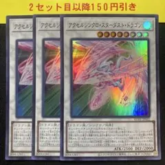 うごっち様 リクエスト 3点 まとめ商品