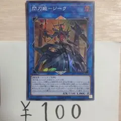 ドラりん様 リクエスト 3点 まとめ商品