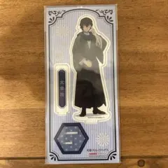 文豪ストレイドッグス 太宰治 アクスタ 書生