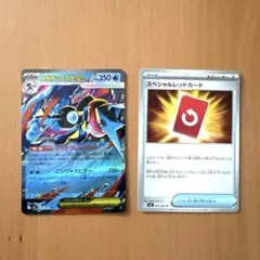 メガゲッコウガex スペシャルレッドカード