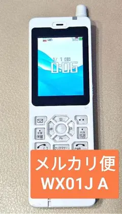 メルカリ