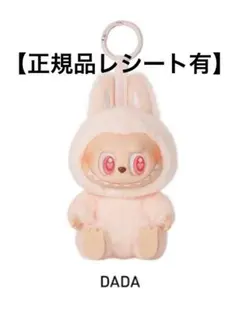 【正規品レシート有】POPMART ラブブ Have a Seat DADA