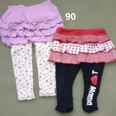 フリル付きスカートレギンスセット 90