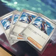 ポケモンカード シアノ ノーマル