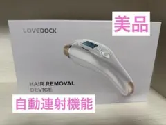 Ipl 光 ラブドック 脱毛器 LOVEDOCK HAIR REMOVAL DEVICE 脱毛器 未