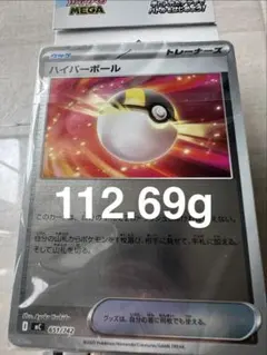 スタートデッキ100 ミラーのみ確認　透明フォイル新品未開封 スタートデッキ100 ミラーのみ確認 透明フォイル新品未開封 - メルカリ