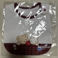 familiar ファミリア　スタイ　涎掛け　新品　未使用　よだれかけ