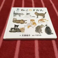 Item thumbnail for item 91d9f6da-0671-4c25-94fa-45aae78d8465