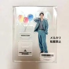 藤原 樹 トラキン BIGアクリルスタンド - メルカリ