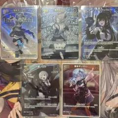 あ*あ様 ホロカ エンチャントレガリア まとめ売り