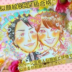 似顔絵描きます！プレゼントや記念に♡