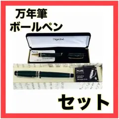 2026年最新】万年筆 まとめ売りの人気アイテム - メルカリ